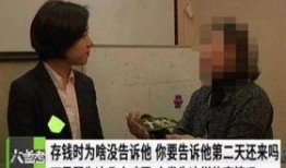 郑州银行爆料事件最新,揭秘金融行业内部风波与监管挑战