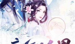 吃瓜修仙界小说推文免费阅读,修仙界的吃瓜日常