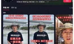 狂飙兄弟直播爆料视频下载,独家爆料视频幕后故事