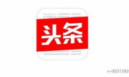 湖南头条最新爆料消息今天,惊天大事件今日揭晓！